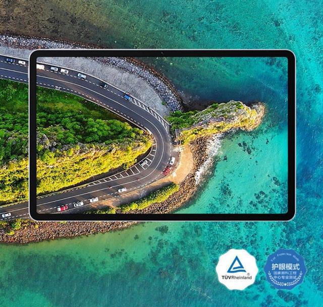 荣耀平板V7 Pro 四大旗舰产品力与400元立减优惠全解析